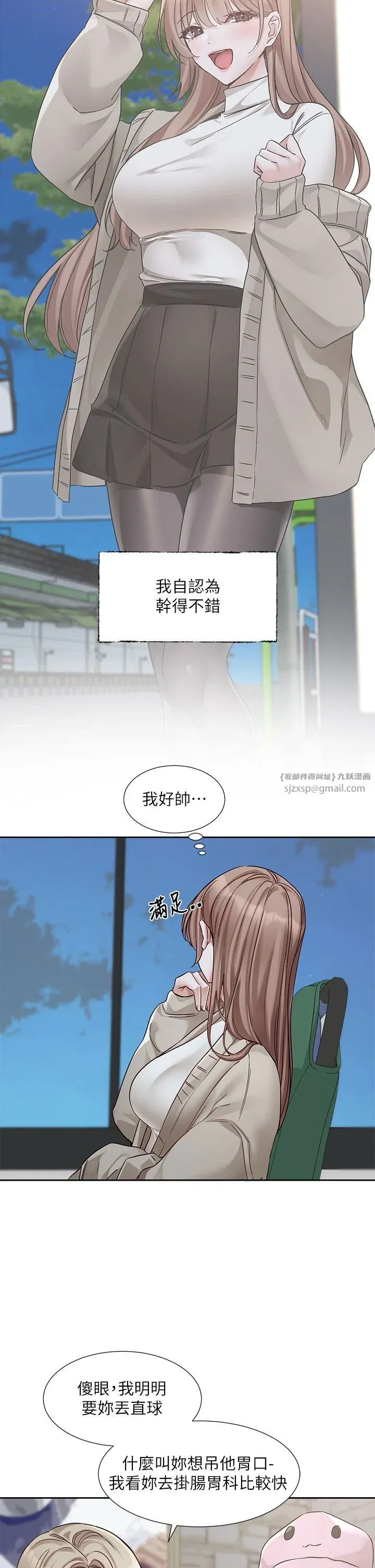 第195話