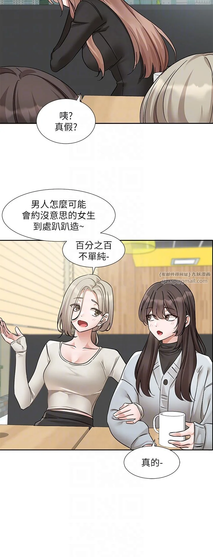 第195話