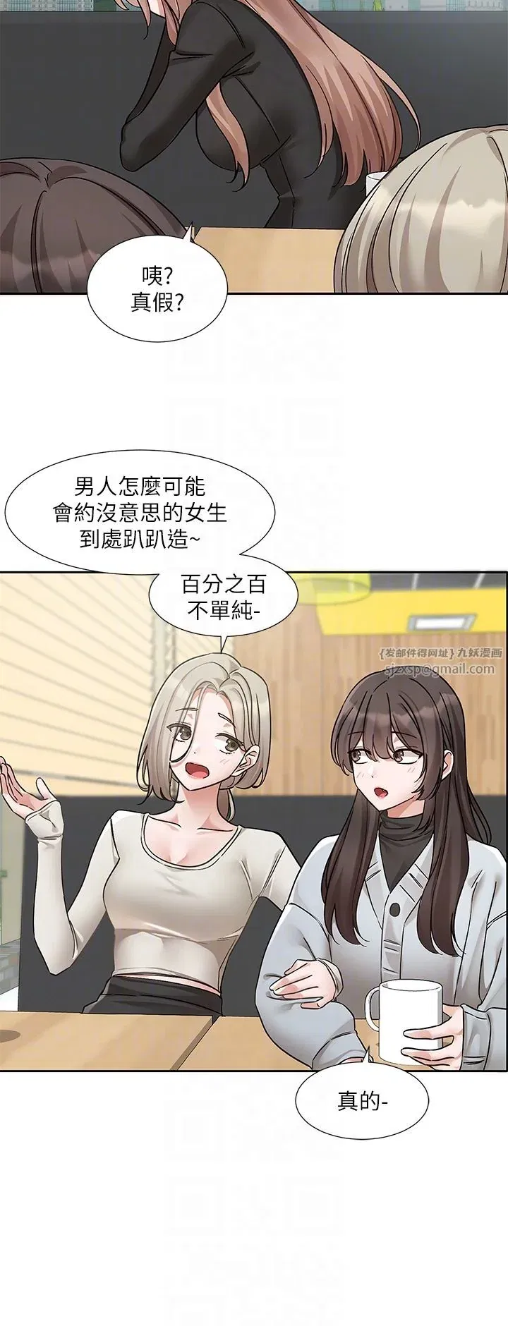 第195話