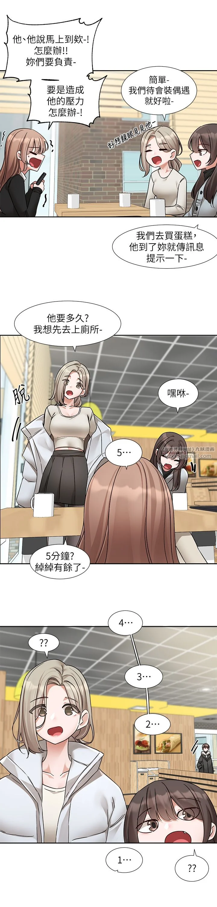 第195話