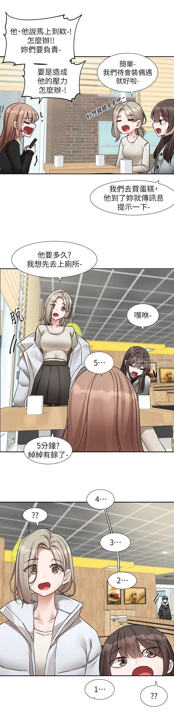 第195話