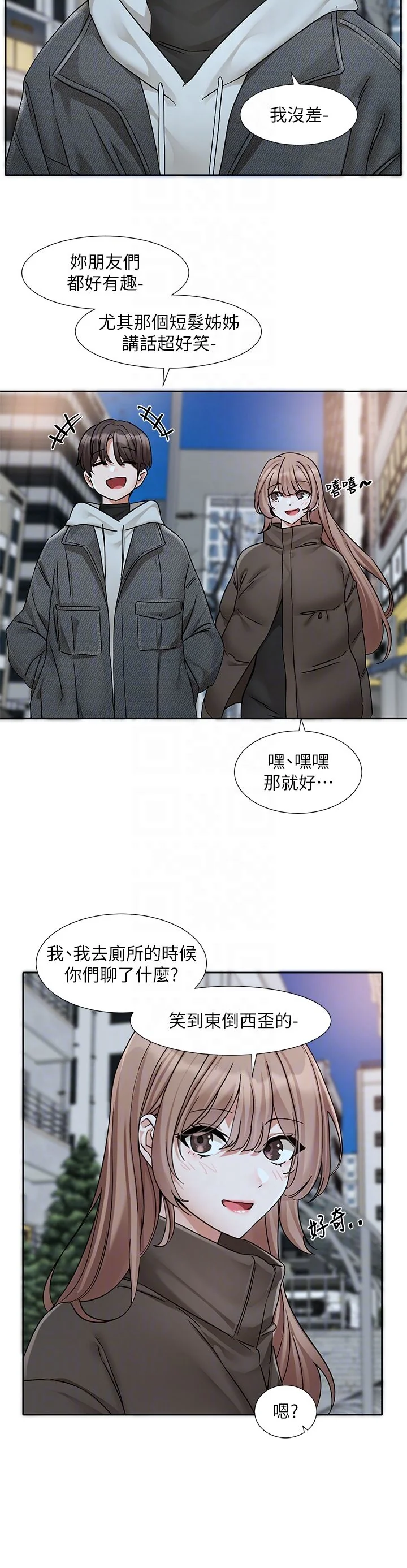 第195話