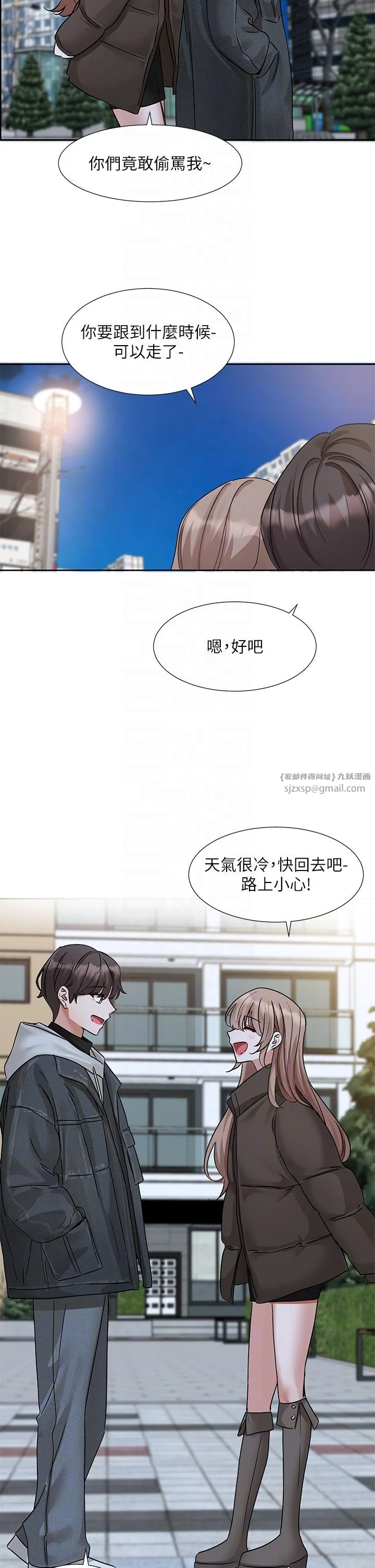 第195話