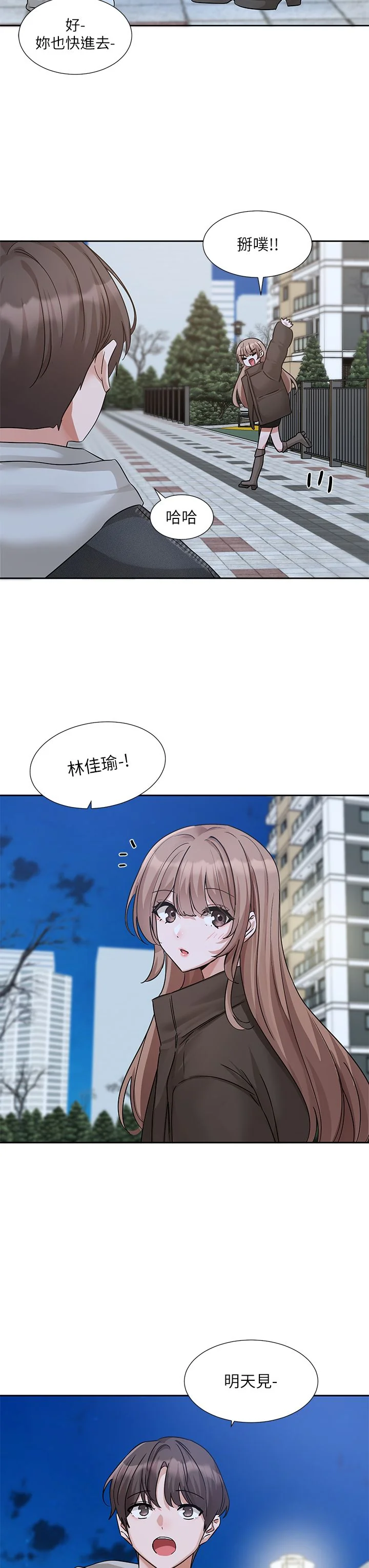 第195話