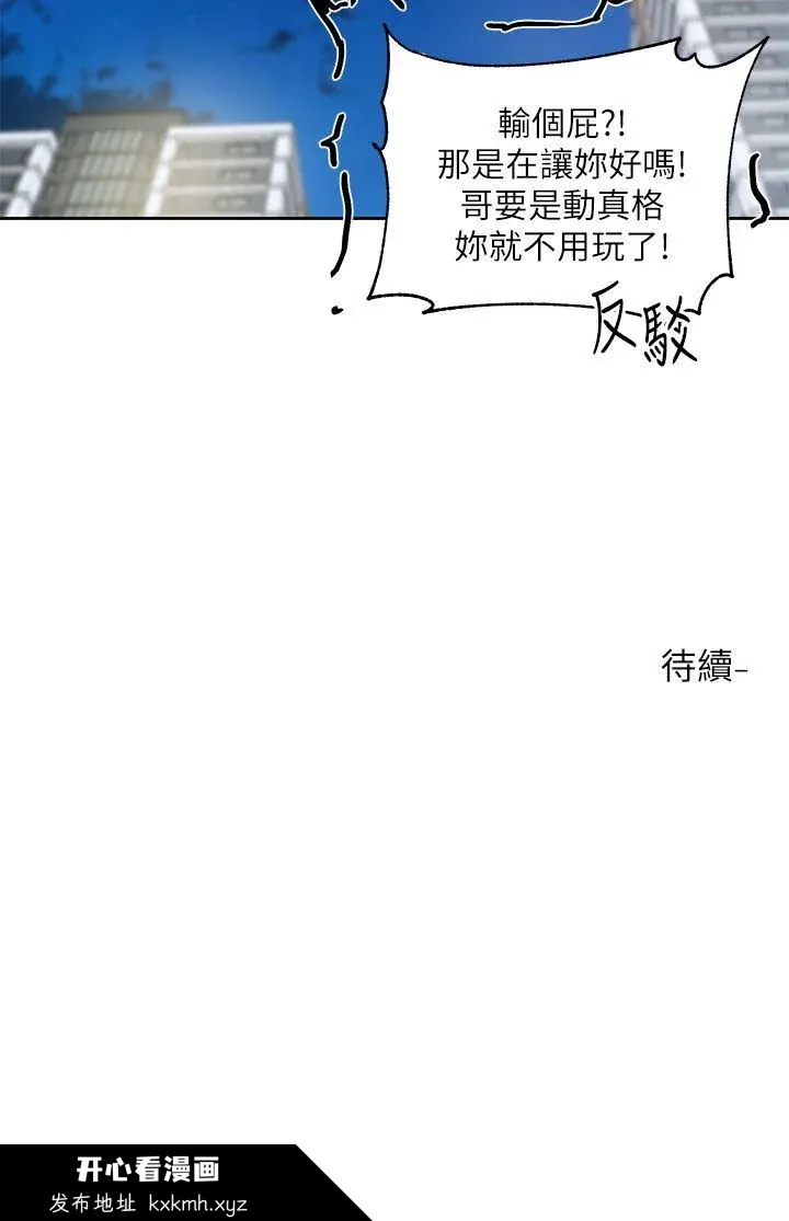 第195話