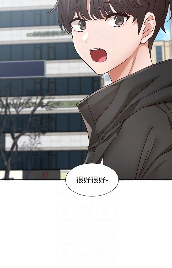 第195話