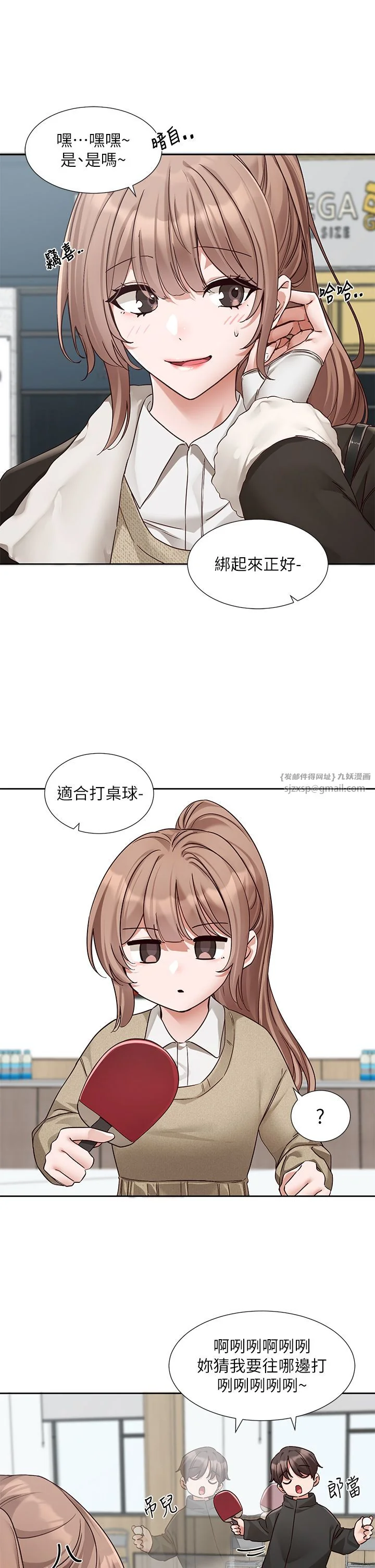 第195話
