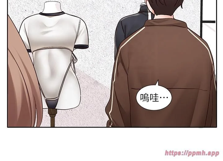 第196話