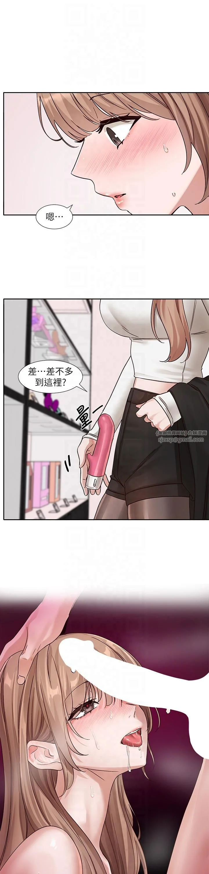 第196話