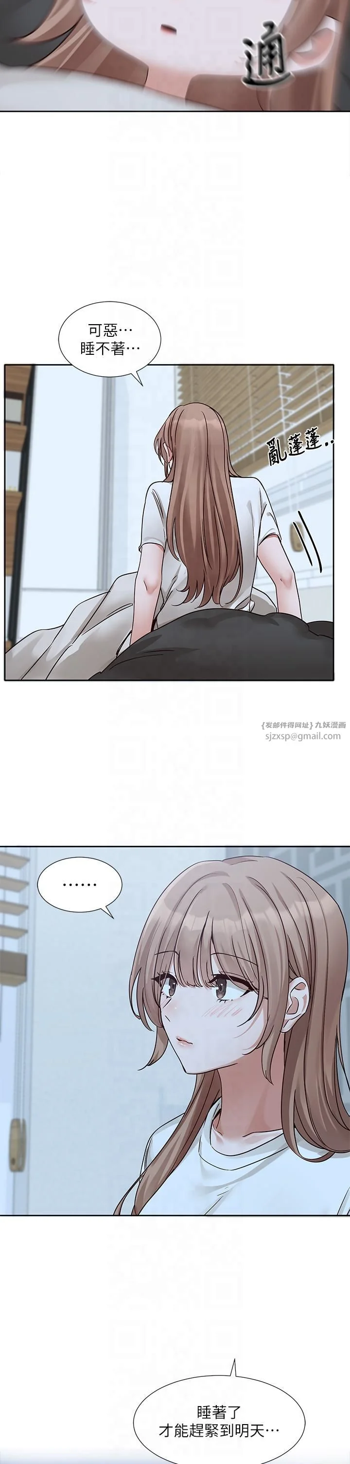 第196話