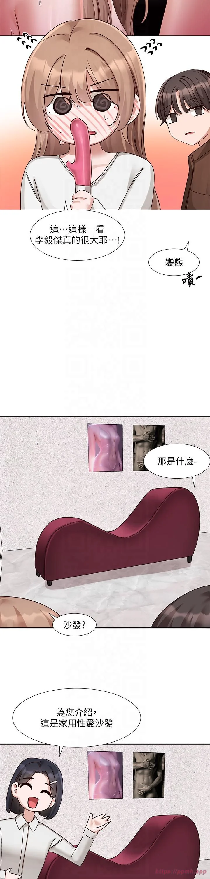 第196話