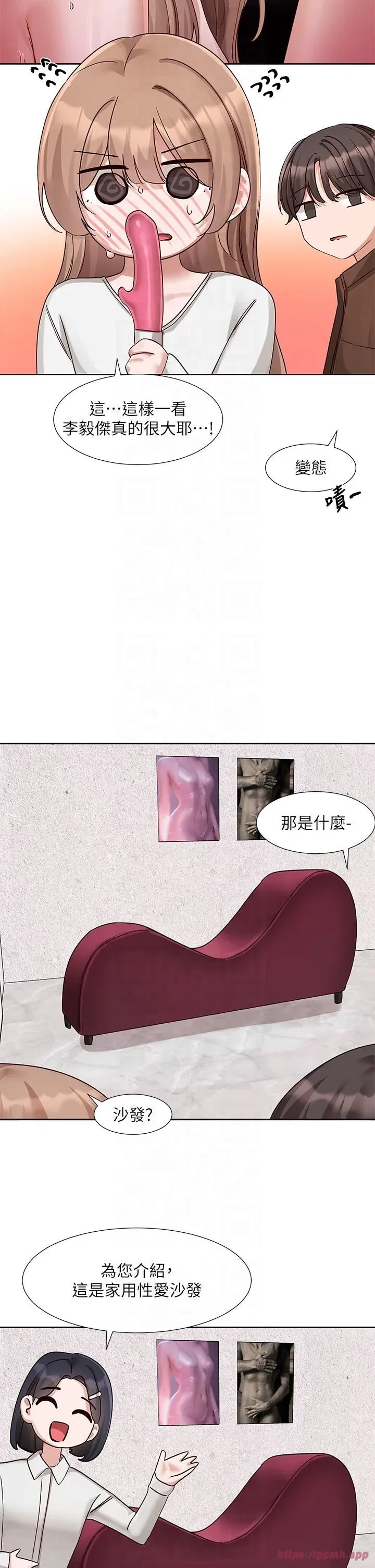 第196話