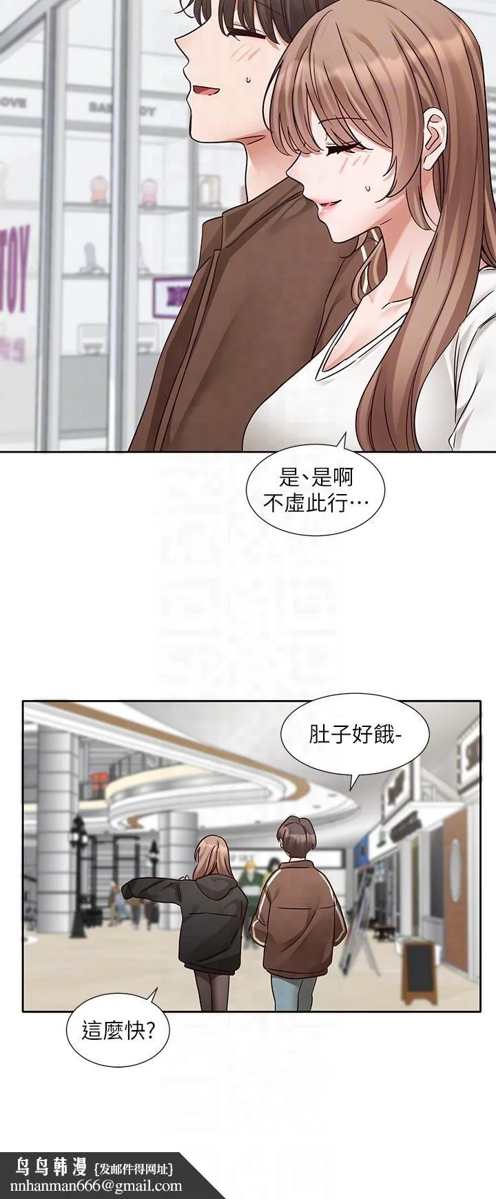 第196話