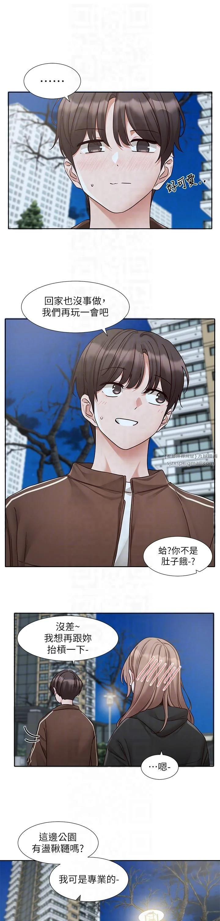 第196話