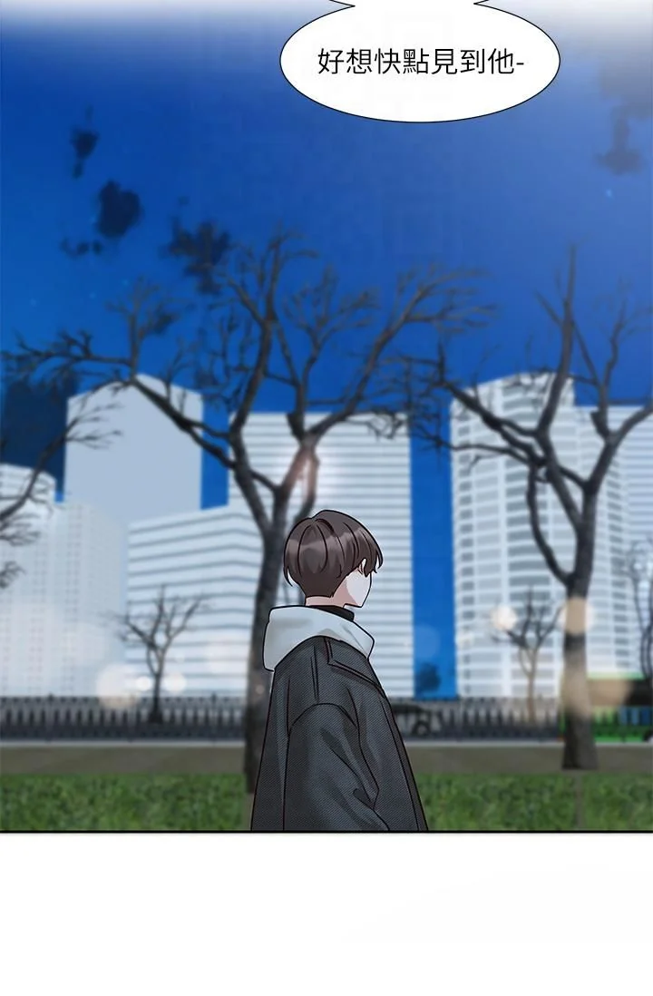 第196話