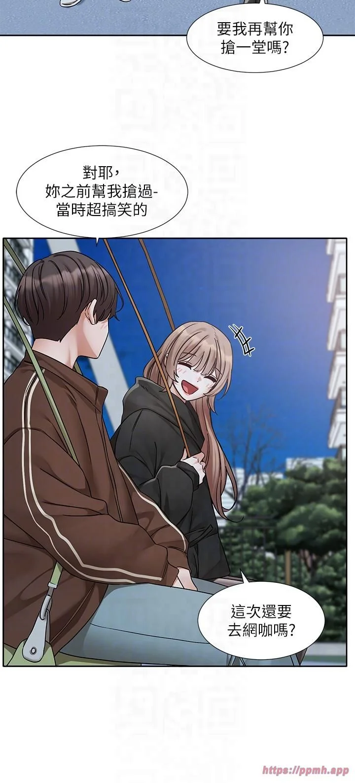 第196話