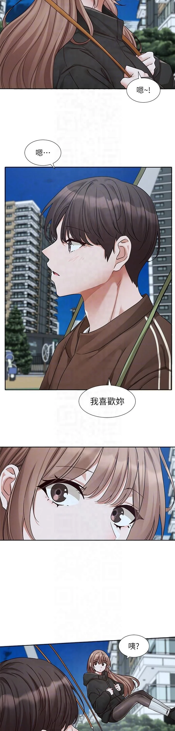 第196話