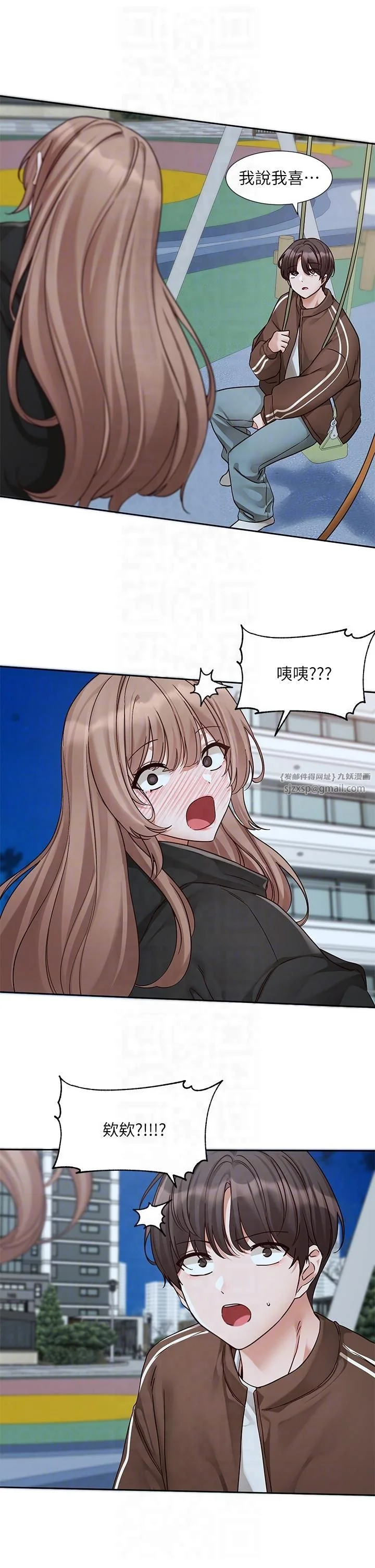 第196話