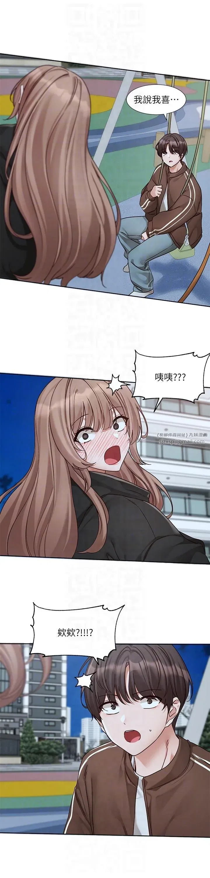 第196話