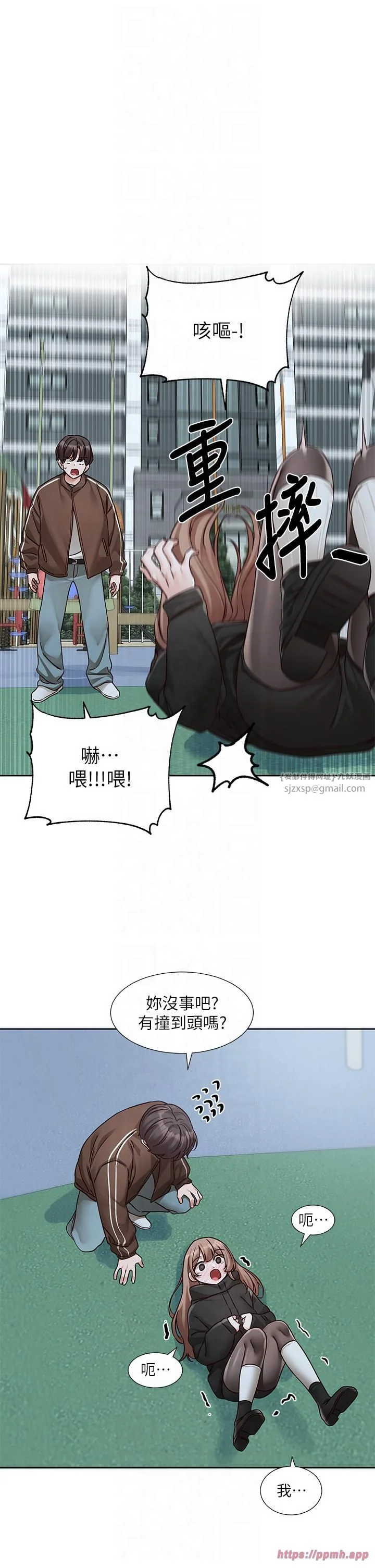 第196話