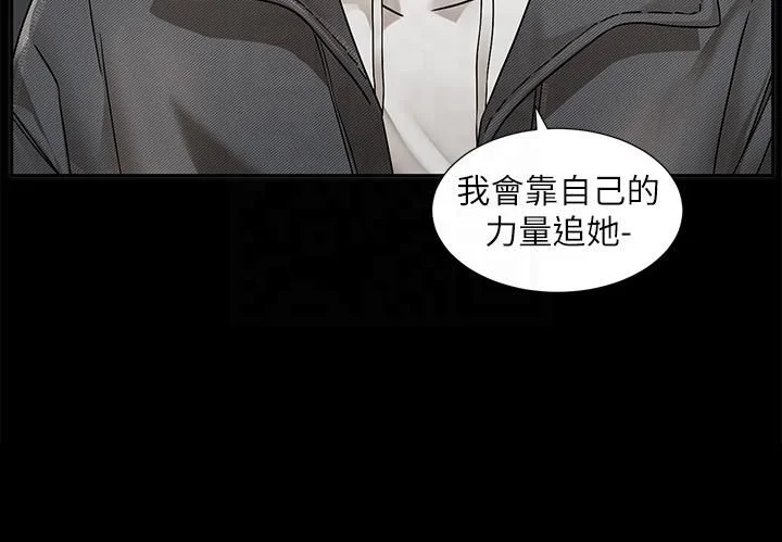 第196話