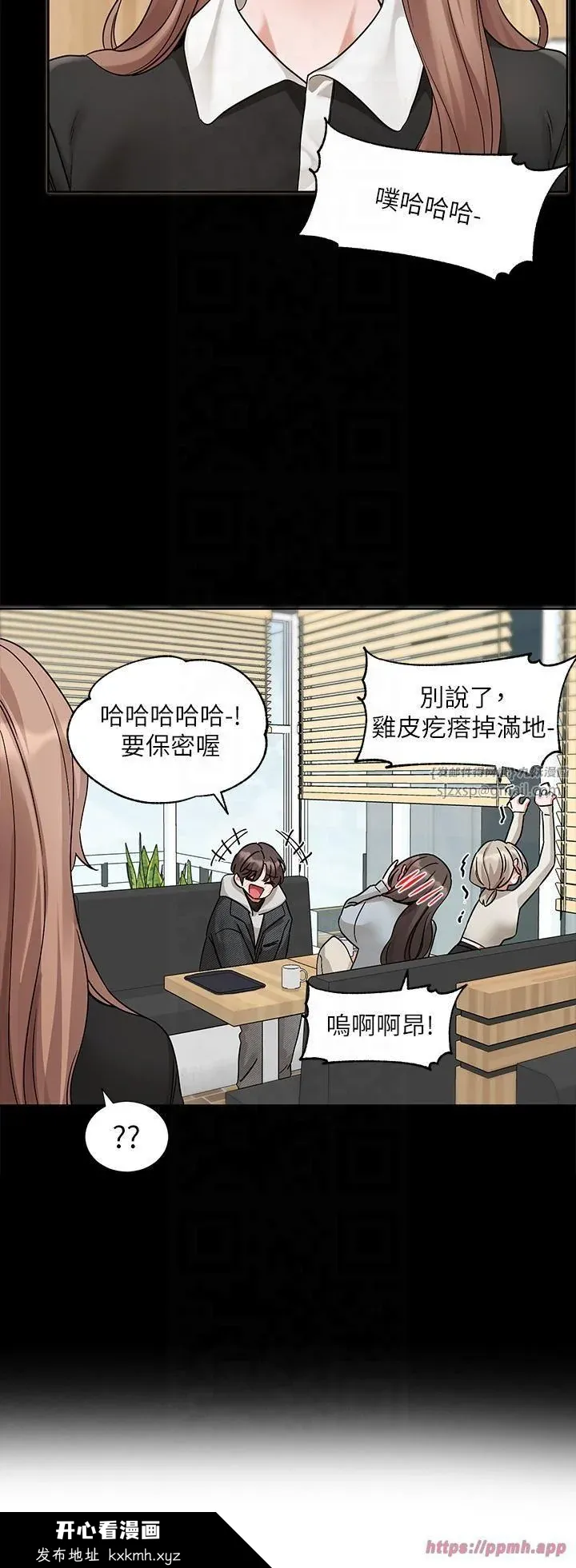 第196話