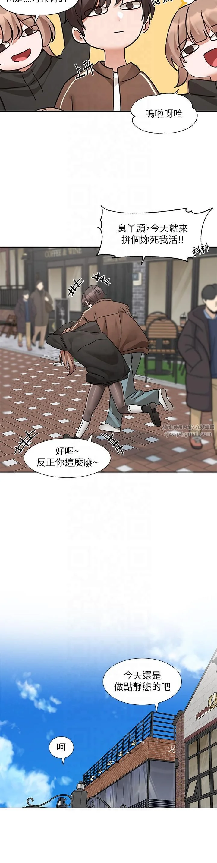 第196話