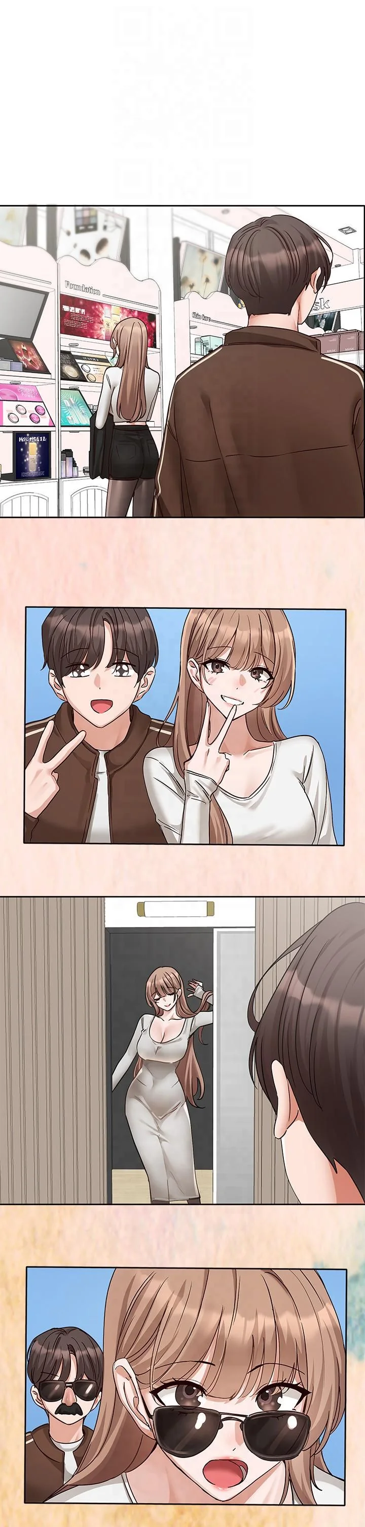 第196話