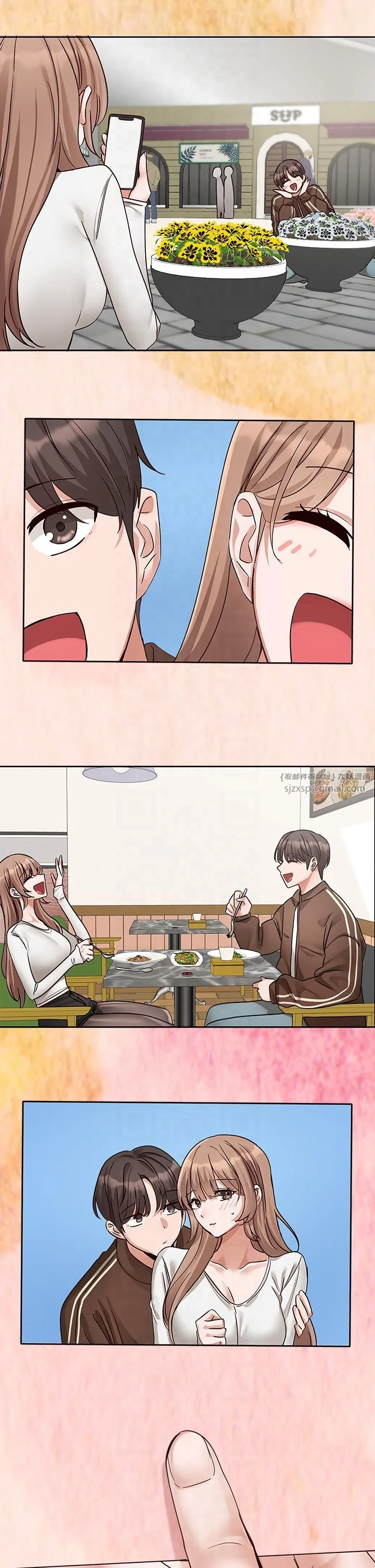 第196話