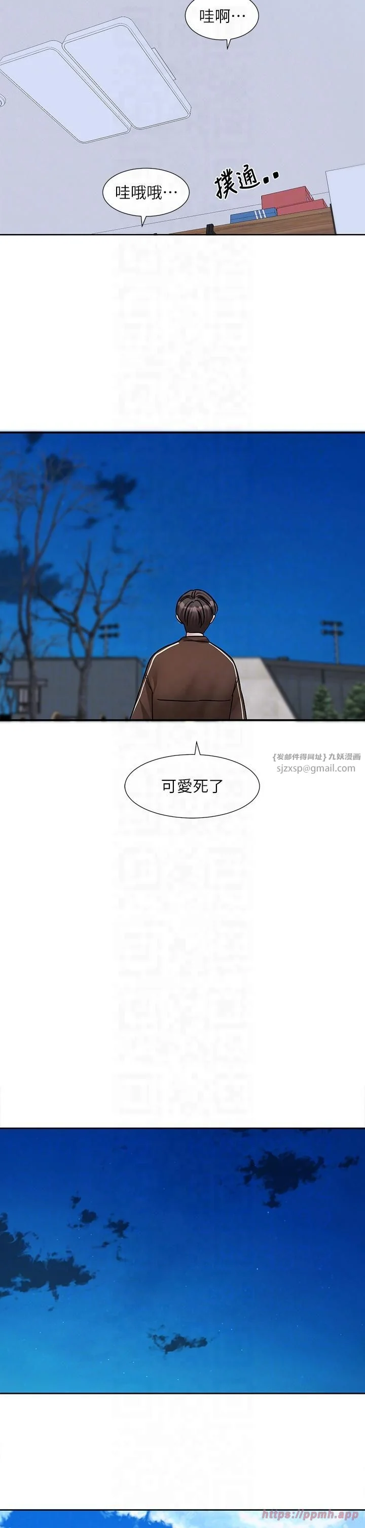 第197話