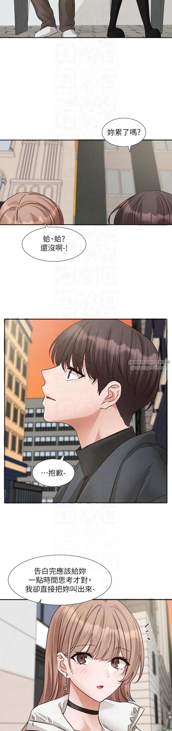第197話