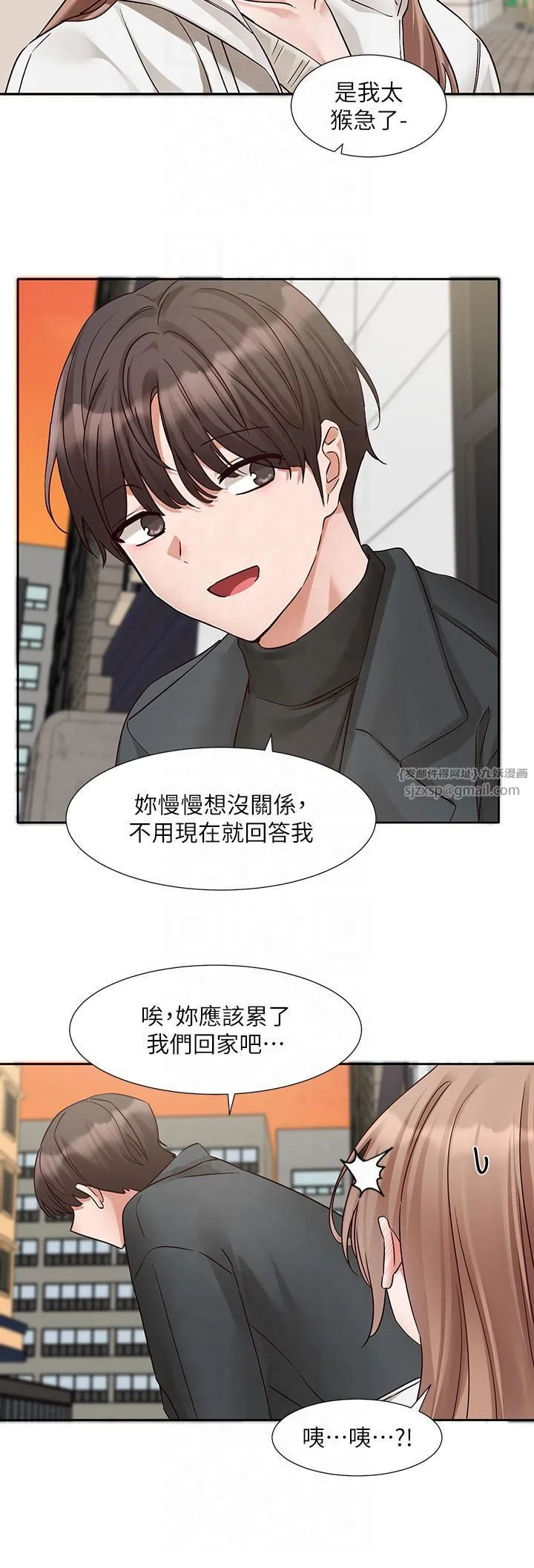 第197話