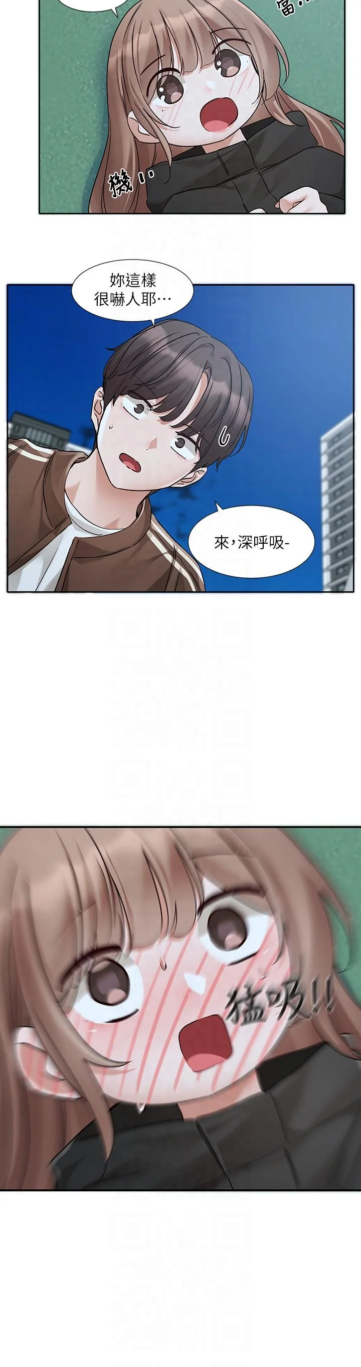 第197話