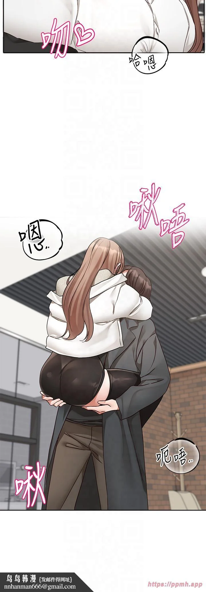 第197話