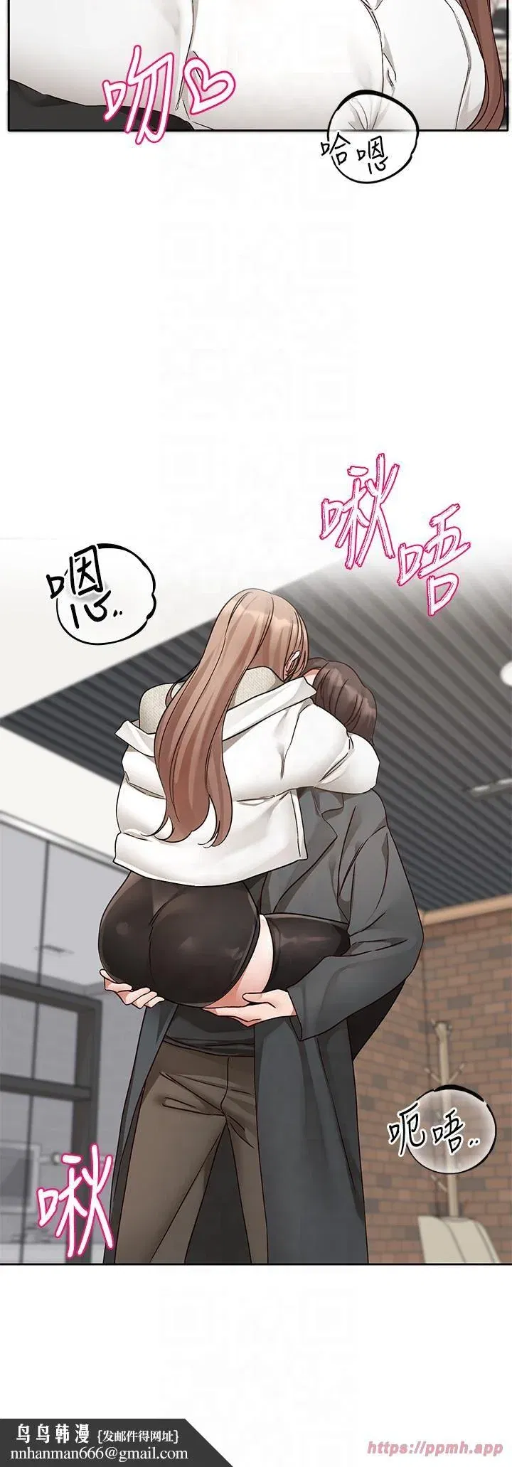第197話