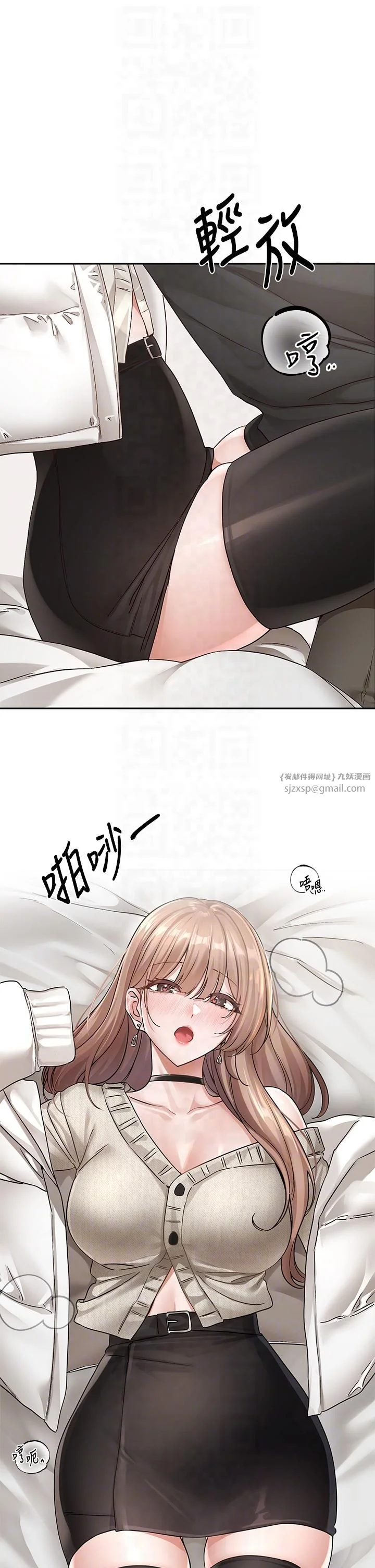 第197話