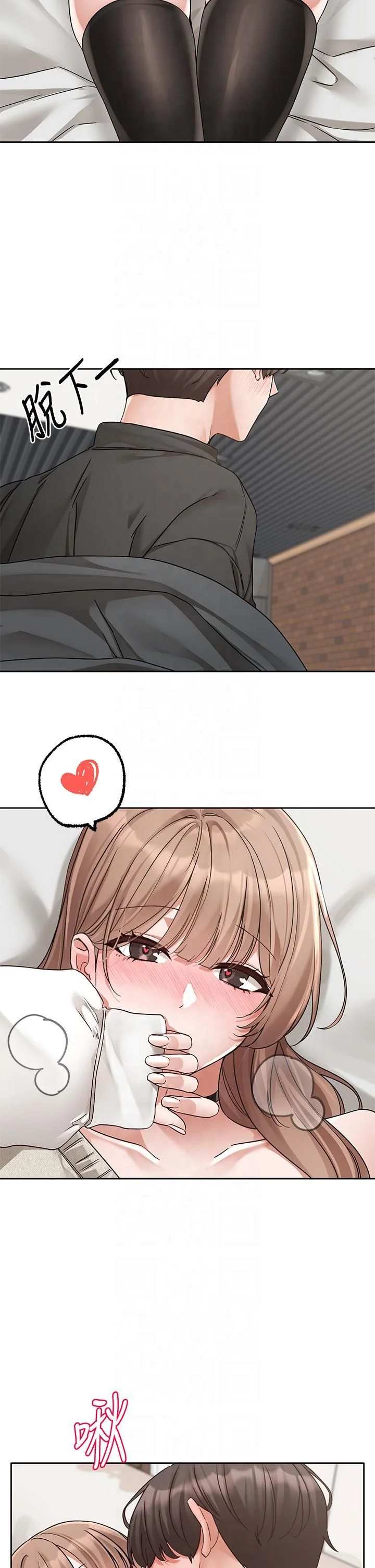 第197話