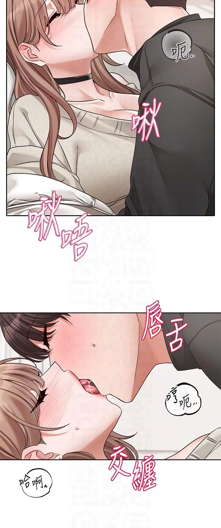 第197話