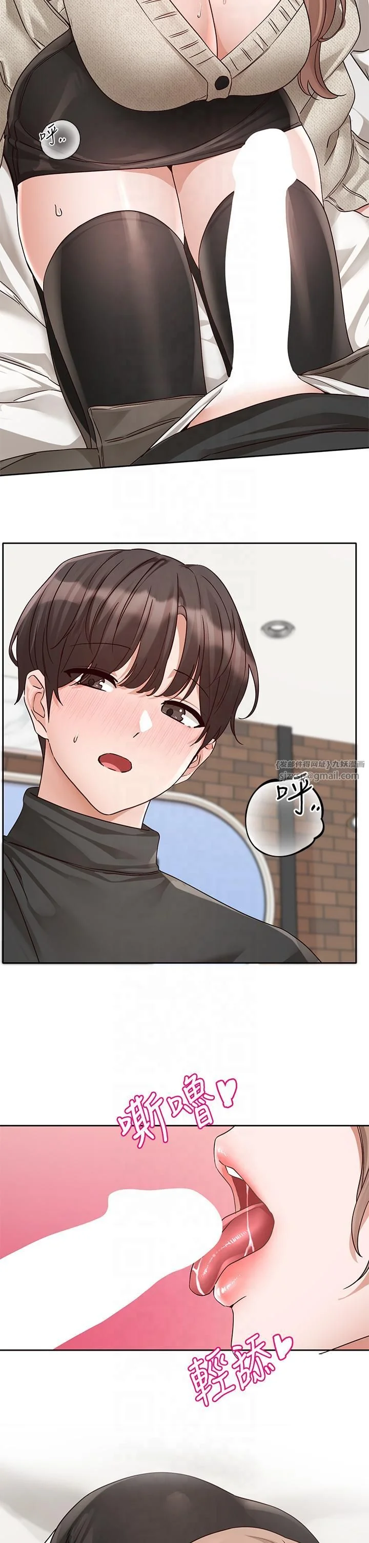 第197話