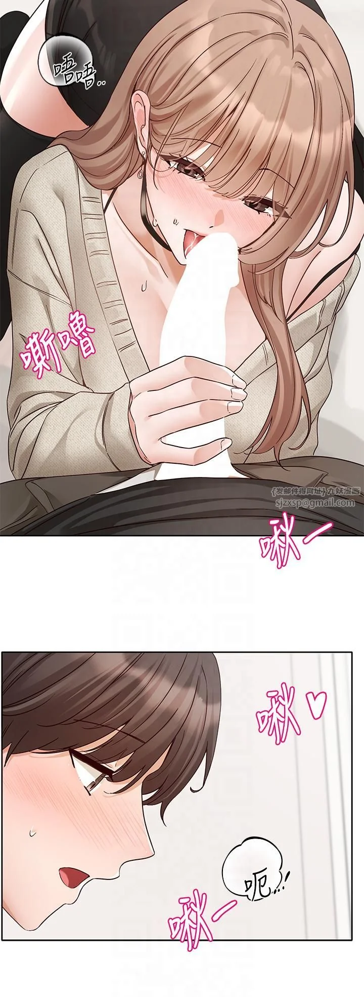 第197話
