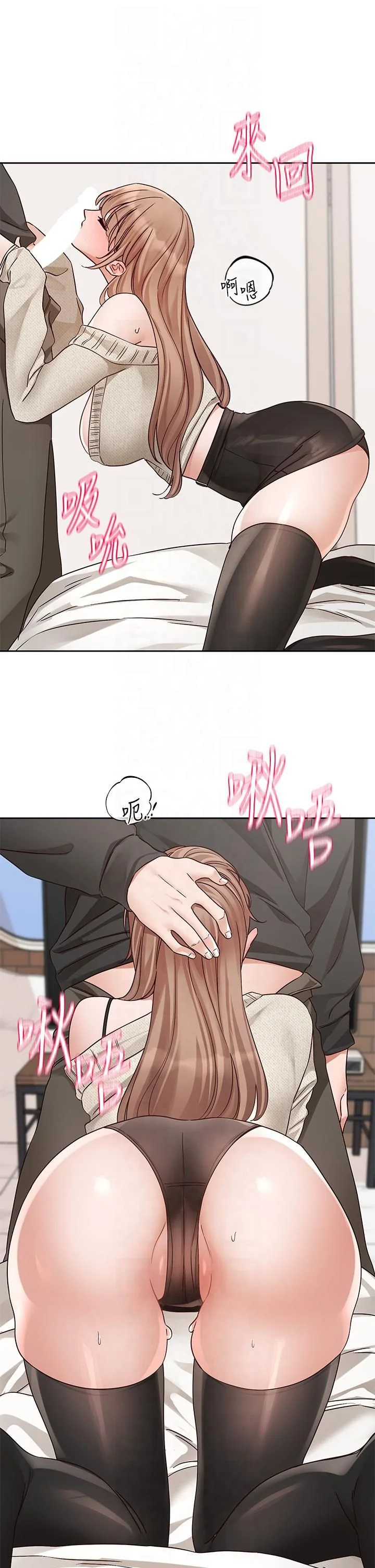 第197話