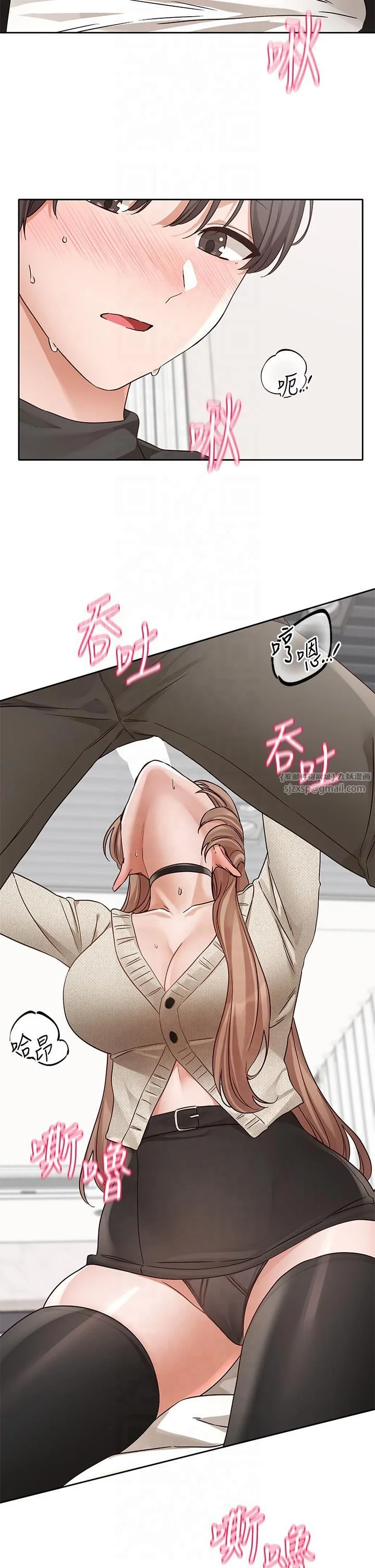 第197話