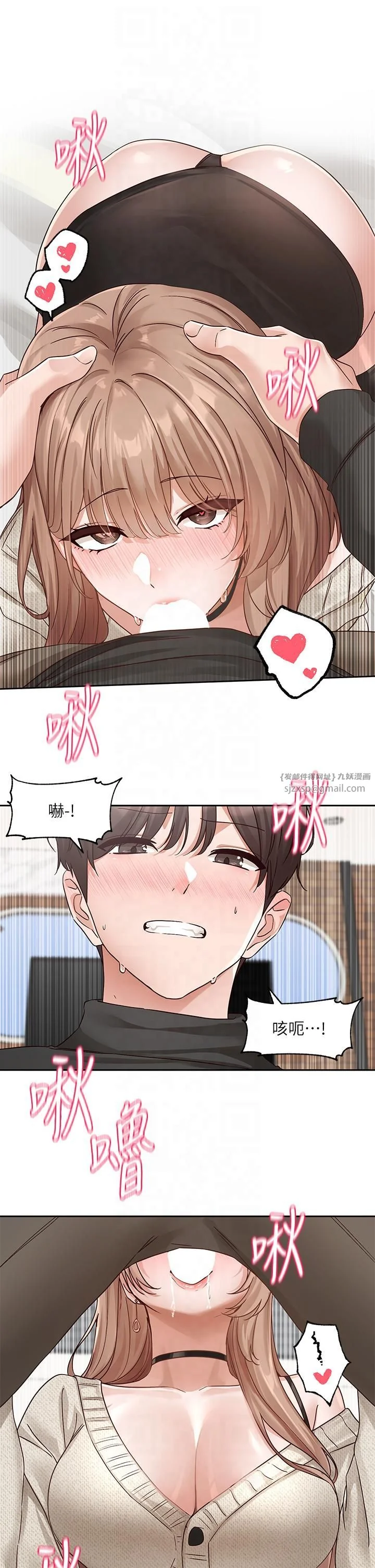 第197話