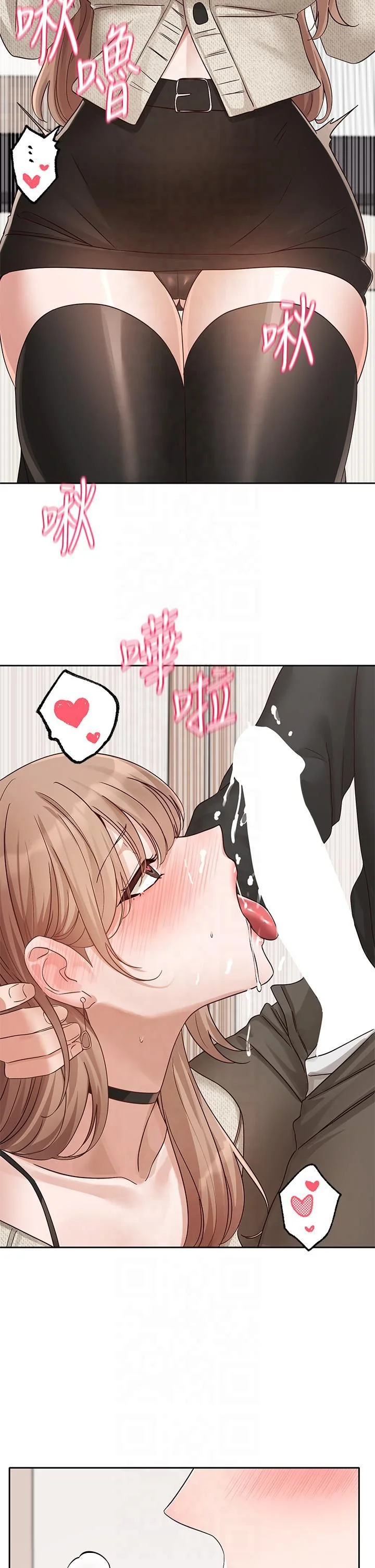 第197話