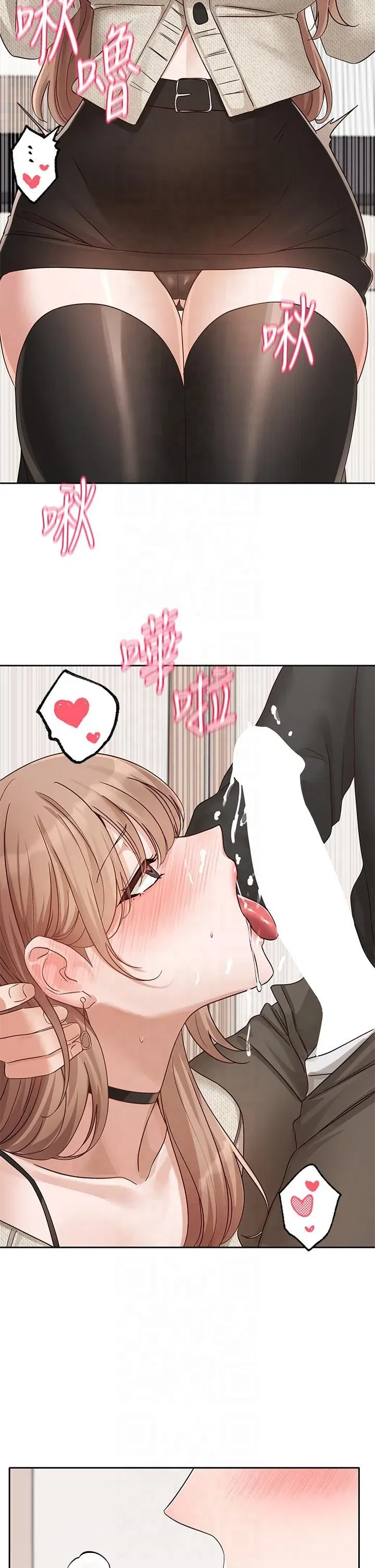 第197話