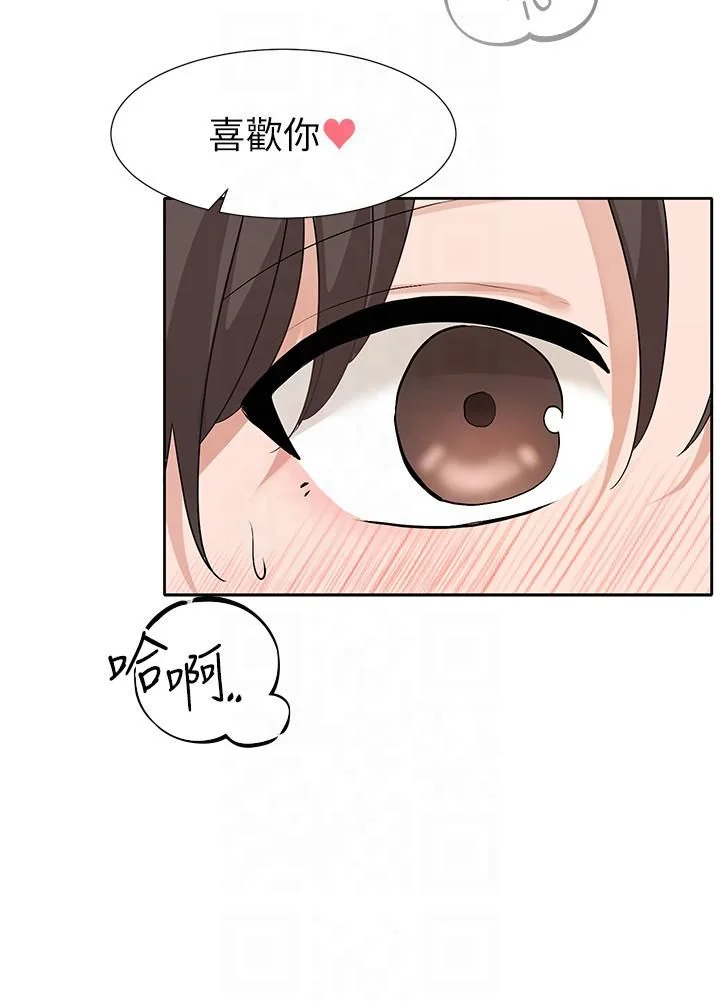 第197話