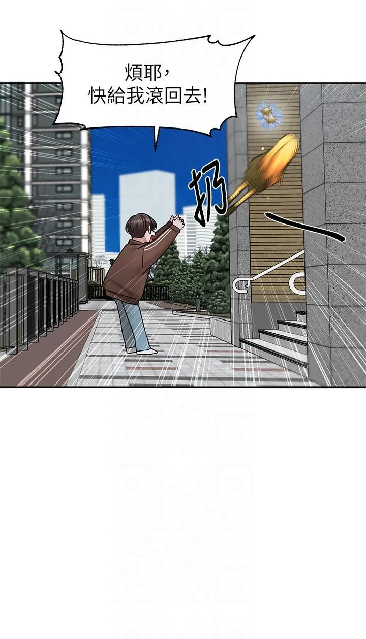 第197話