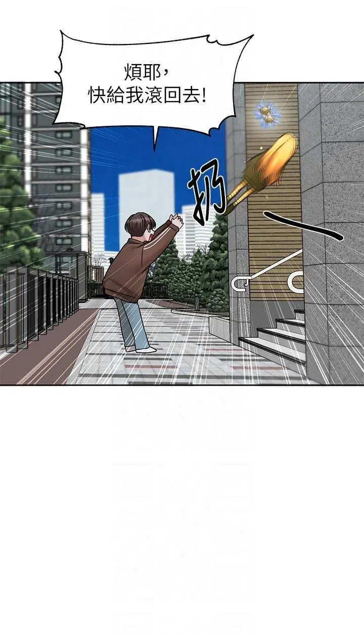 第197話