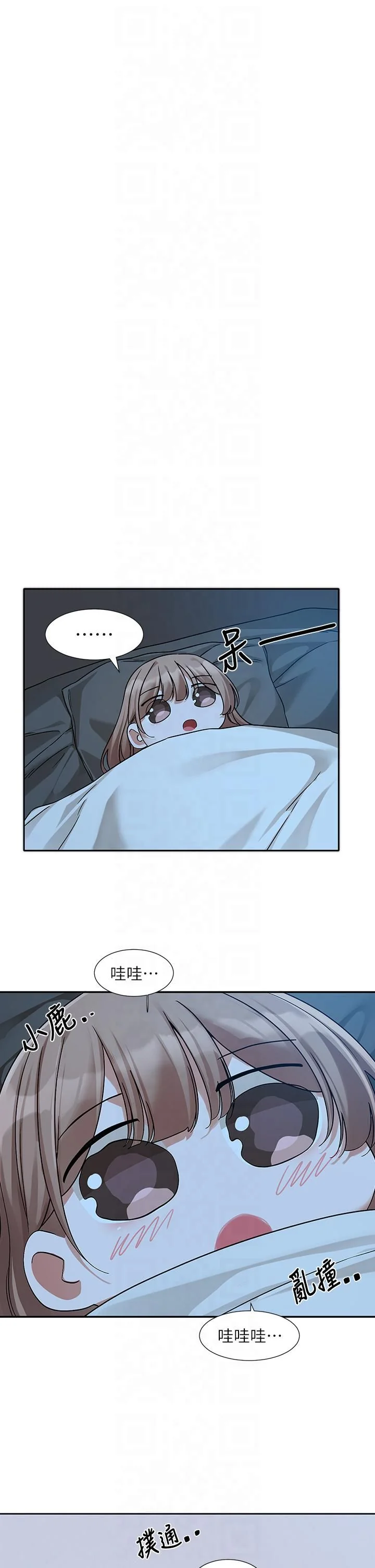 第197話