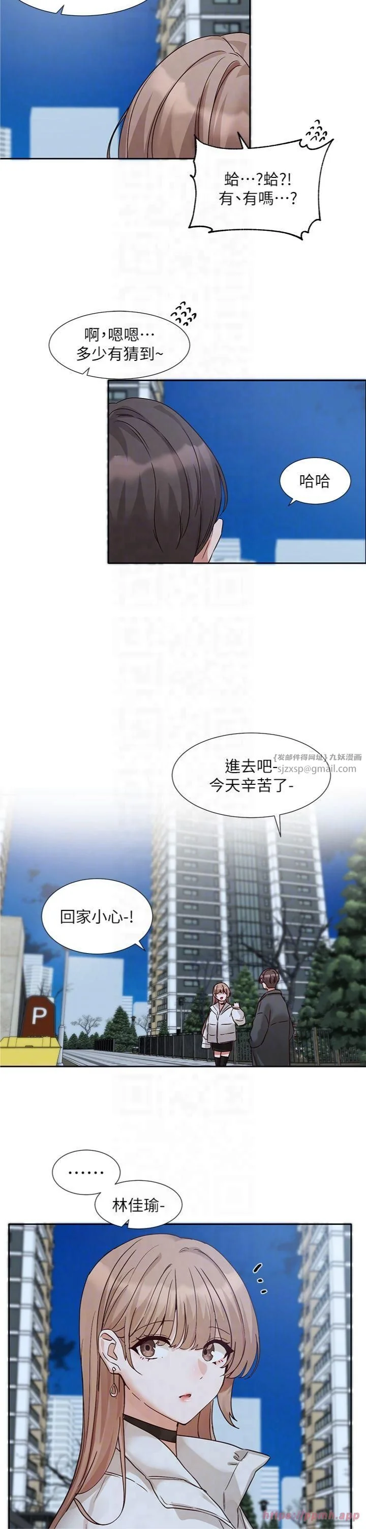 第198話
